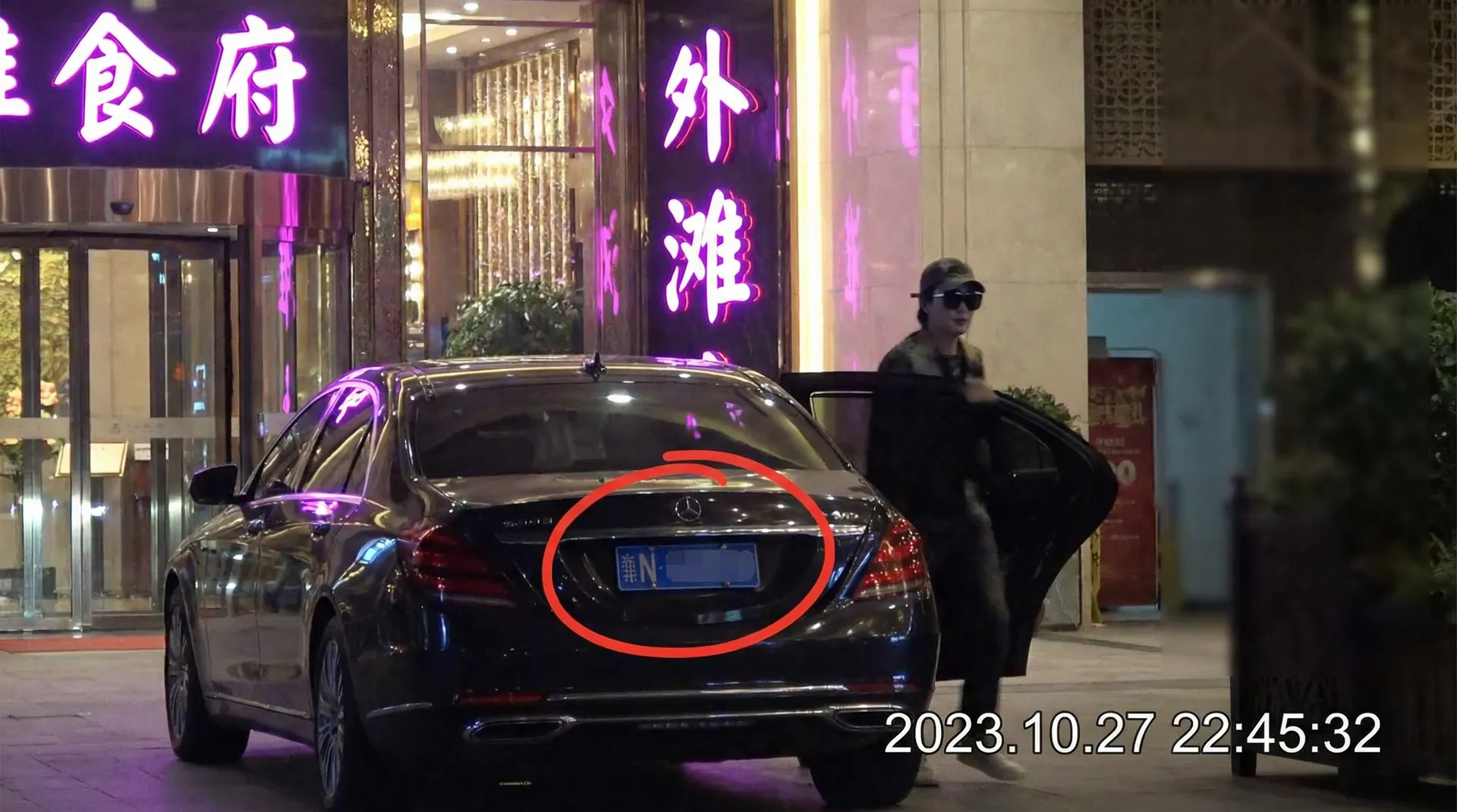 ob体育平台网址 - 某明星深夜现身高档餐厅被拍